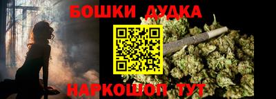 бошки Балахна