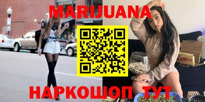 мяу мяу кристалл Балаково