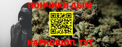 мяу мяу кристалл Балаково