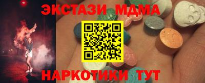 мяу мяу кристалл Балаково