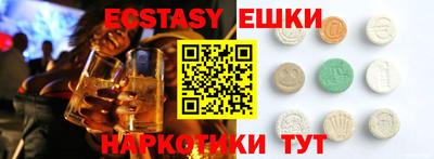 мяу мяу кристалл Балаково