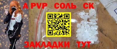 МДМА Балашиха