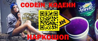 мяу мяу кристалл Балаково