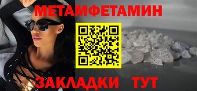 МДМА Балашиха