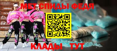 MDMA Балаково