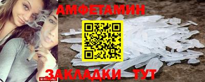 МДМА Балашиха