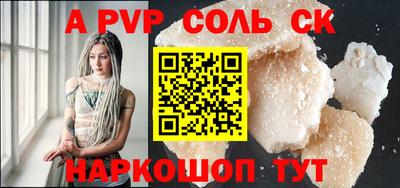 МДМА Балашиха
