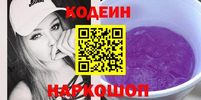 мяу мяу кристалл Балаково