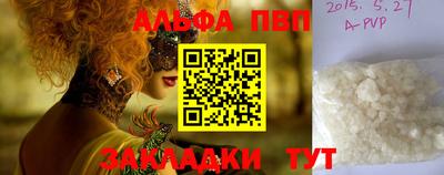 герыч Бийск