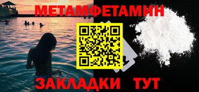 МДМА Балашиха