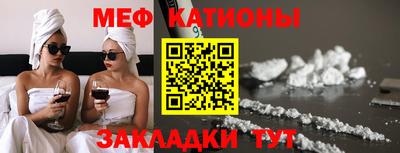 МДМА Балашиха