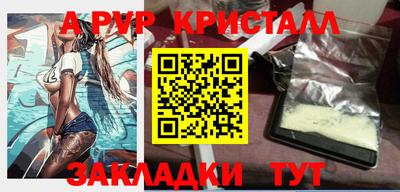 MDMA Балаково