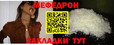 МДМА Балашиха