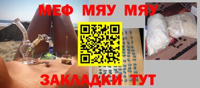 MDMA Балаково