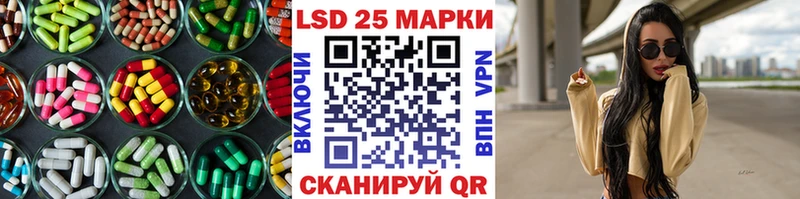 LSD-25 экстази кислота  Борзя 