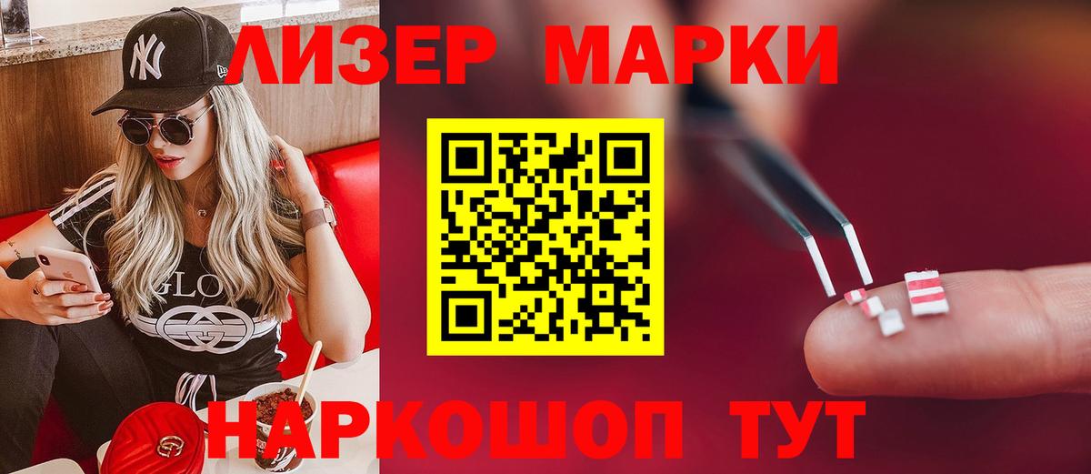 Метамфетамин  Марихуана  МЕФ кристаллы  ЭКСТАЗИ  Alpha-PVP СК кристаллы  Гашиш  Cocaine  Борзя  ГАШ  Меф  