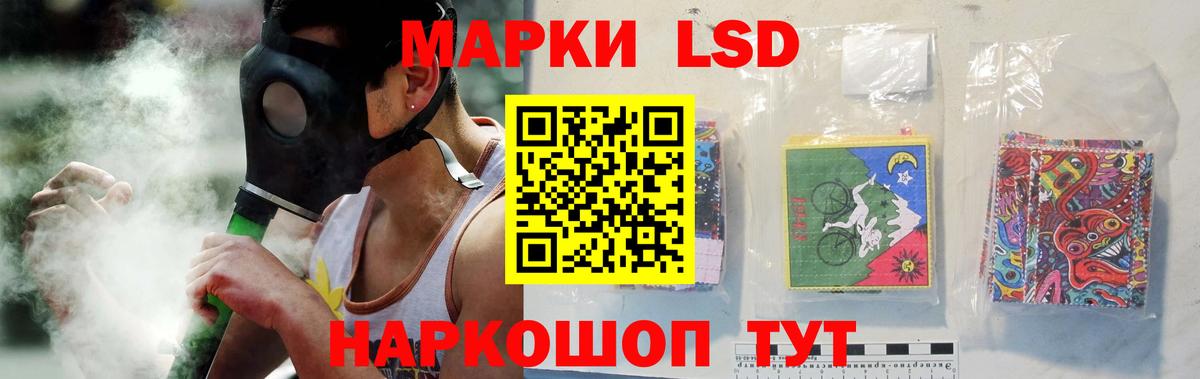 ЛСД экстази ecstasy Борзя