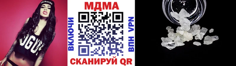 MDMA Molly  Борзя 