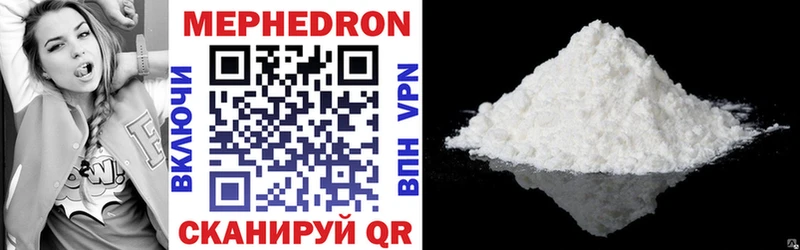 blacksprut ссылка  Борзя  Меф 4 MMC  наркота 