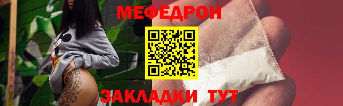 МЯУ-МЯУ  МЯУ-МЯУ VHQ  Борзя  МЕФ 4 MMC 