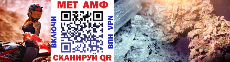 цена   Борзя  МЕТАМФЕТАМИН витя 