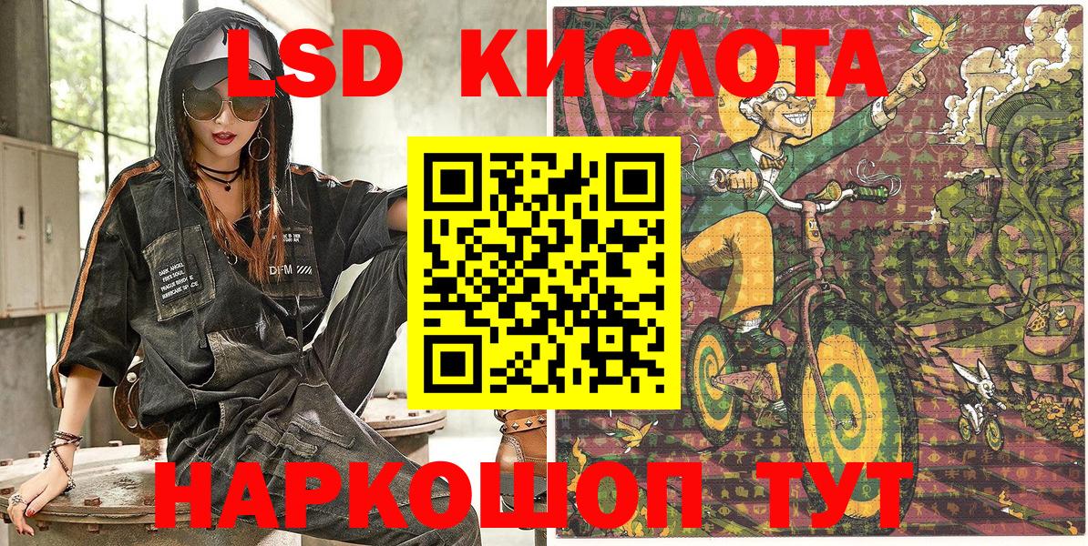 Наркотические марки 1500мкг  Наркотические марки 1500мкг  Борзя  Вход с VPN 