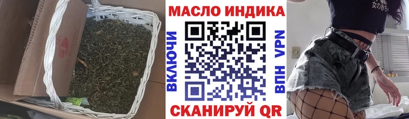 Дистиллят ТГК концентрат Борзя