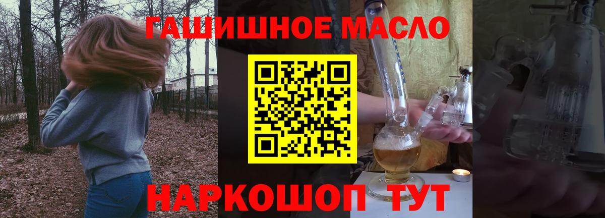 ТГК Wax Борзя