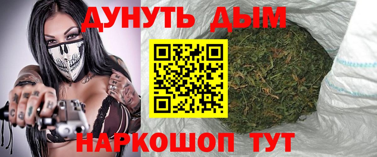 Борзя  Каннабис сатива  Вход с VPN  Бошки марихуана Bruce Banner  Канабис ГИДРОПОН 
